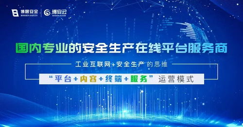 喜訊！博晟安全榮獲湖北省2022年首批“國家鼓勵的軟件企業”認定